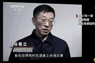 黄健翔谈泰山翻盘进亚冠八强：现在的中国足球也没必要妄自菲薄